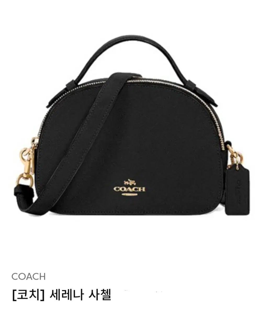 COACH 코치 세레나 사첼 크로스백